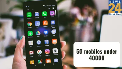 3 best 5g mobiles under 40000  expert review  updated 2024 