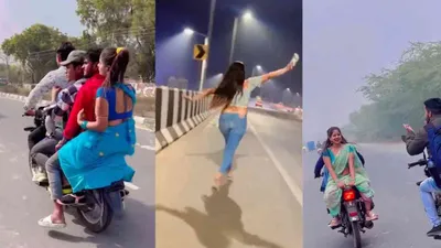 watch   stunts  obscene acts  dance on road  videos of another up girl goes viral