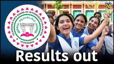 ts inter results 2024  telangana 1st  2nd year result out  check here
