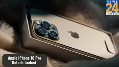 apple iphone 16 pro details leaked  brighter display and next gen chipset on cards 