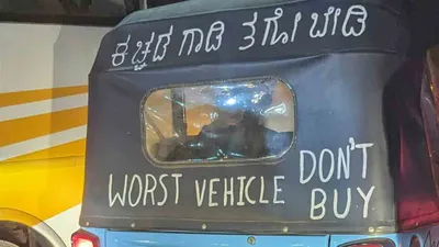 bengaluru  auto rickshaw boldly displays  bad  review  internet delighted by unconventional approach