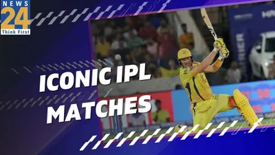 iconic ipl matches that shaped cricketing trends