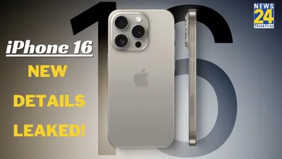 apple iphone 16  last minute spoiler  camera details leaked ahead of official launch