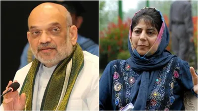 mehbooba mufti urges home minister amit shah to resume cross loc trade in kashmir