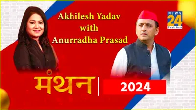 this election is to save constitution  akhilesh yadav at manthan 2024