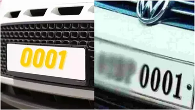 want a vip number like  0001  for your four wheeler  know how much it will cost you in maharashtra