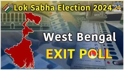 exit polls 2024  khela happened in west bengal  bjp gains momentum