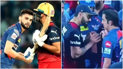 ipl 2024  naveen ul haq reveals more details about kohli gambhir spat in ipl