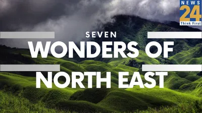 7 wonders of north east india