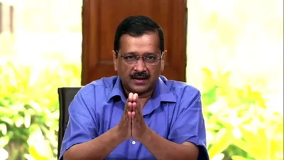 big relief for aap as supreme court grants bail to cm arvind kejriwal in delhi excise policy case