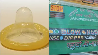 condom twist to truck phrase  discover the link with  use dipper at night 