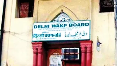 waqf board land holding power to curb  will it go to sc and hc now 