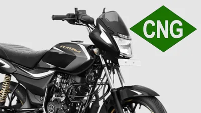 world s first cng bike is all set to be launched this year  details unveiled