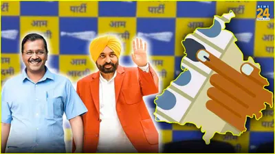 lok sabha 2024  aap announces 8 candidates for punjab