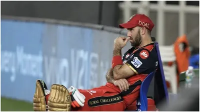 ipl 2024  glenn maxwell to be benched for rcb  former indian player has his say