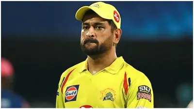 ipl 2024  ms dhoni to not captain chennai super kings this season  ipl s shocking revelation