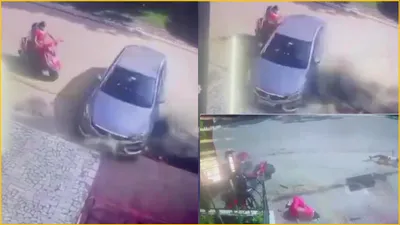 watch  woman killed  daughter injured in kanpur by minor performing car stunt