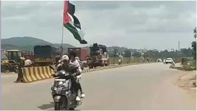 karnataka police file case against 6 boys for riding two wheelers with palestinian flag