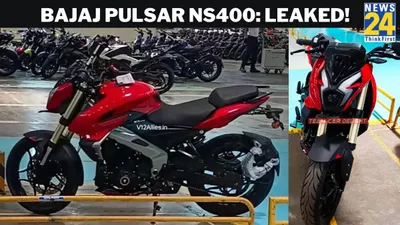 bajaj pulsar ns400  what we know so far and what to expect 