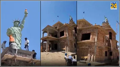 punjab man installs statue of liberty on rooftop after us visa application rejection