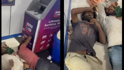 viral video  men caught napping inside patiala atm  bank responds
