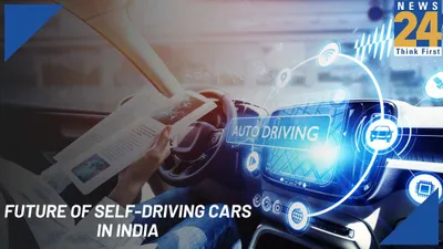 self driving electric cars in india  future prospects   know it all now 