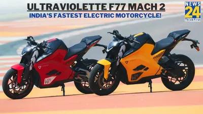 ultraviolette f77 mach 2 electric motorcycle  specs  features and price   what’s new 