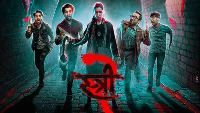  stree 2  box office collection day 22  rajkummar rao starrer enters rs 500 crore club  overtakes  baahubali 2    animal    jawan 