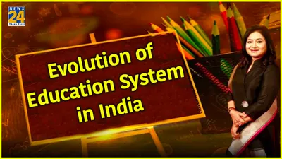 evolution of education system in post independent india