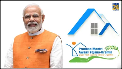 pradhan mantri gramin awas yojana  cabinet to approve 2 crore pmay g houses with increased assistance