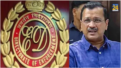 delhi cm arvind kejriwal issues his 1st order from ed lock up