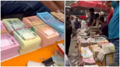 bangladesh s bizarre bazaar  currency bundles sold like vegetables   watch the shocking video 