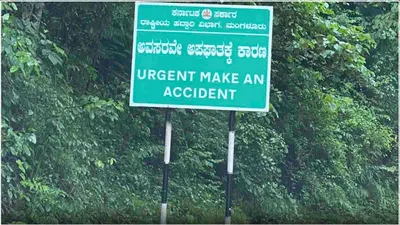  bro used chatgpt even here   poorly translated signboard in karnataka sparks debate