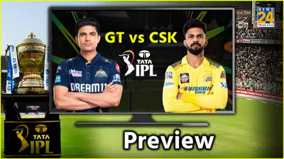 ipl 2024  gujarat titans vs chennai super kings preview  probable playing xi and more