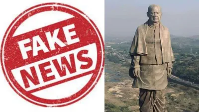 fact check  pib debunks rumor about ‘statue of unity’ being in danger of collapse due to cracks