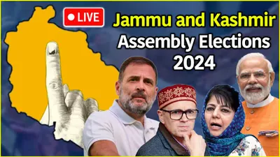 j amp k assembly elections 2024  bjp drops ex deputy cm in j amp k election list