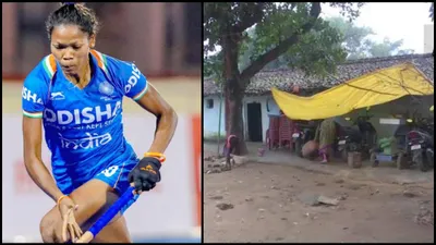no water  no power  no pucca house  indian hockey team captain blames govt for being biased