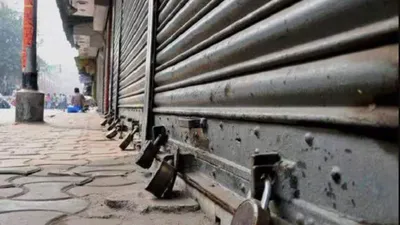 bharat bandh on august 21  all you need to know about nationwide shutdown