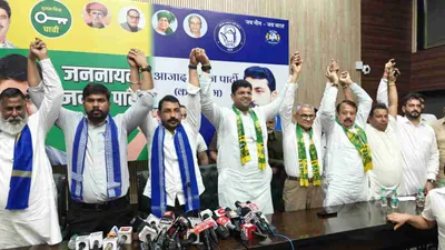 haryana elections  dushyant chautala s jjp teams up with chandra shekhar azad s party