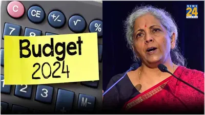 union budget 2024  govt likely to offer huge tax relief on savings account interest