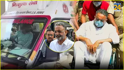 mukhtar ansari fainted in jail  again admitted to hospital