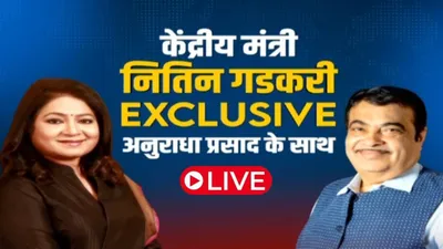  i was deeply hurt      nitin gadkari recalls tactic of congress in exclusive interview