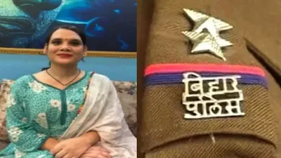 battled taunts for being transgender  left home  will return home after nine years as sub inspector in bihar
