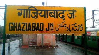 ghaziabad railway station to get a makeover under amrit bharat station scheme