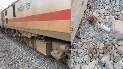 conspiracy behind sabarmati express derailment  train engine collided with boulder kept on track