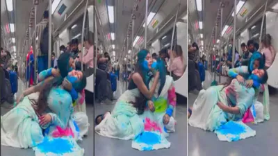 ab yeh bhi dekho  netizens react as two girls perform seductive dance in delhi metro   watch