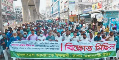 paradigm shift in bangladesh politics  will jamaat e islami capture power with bnp 