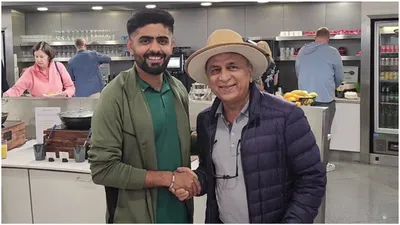 watch  pakistan skipper babar azam meets indian legend sunil gavaskar  pcb posts video