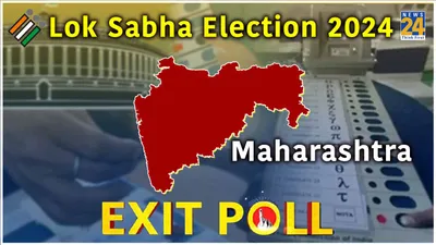 exit polls 2024  neck and neck race for 48 lok sabha seats in maharashtra