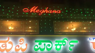 income tax department raids bengaluru eateries owned by meghana foods
